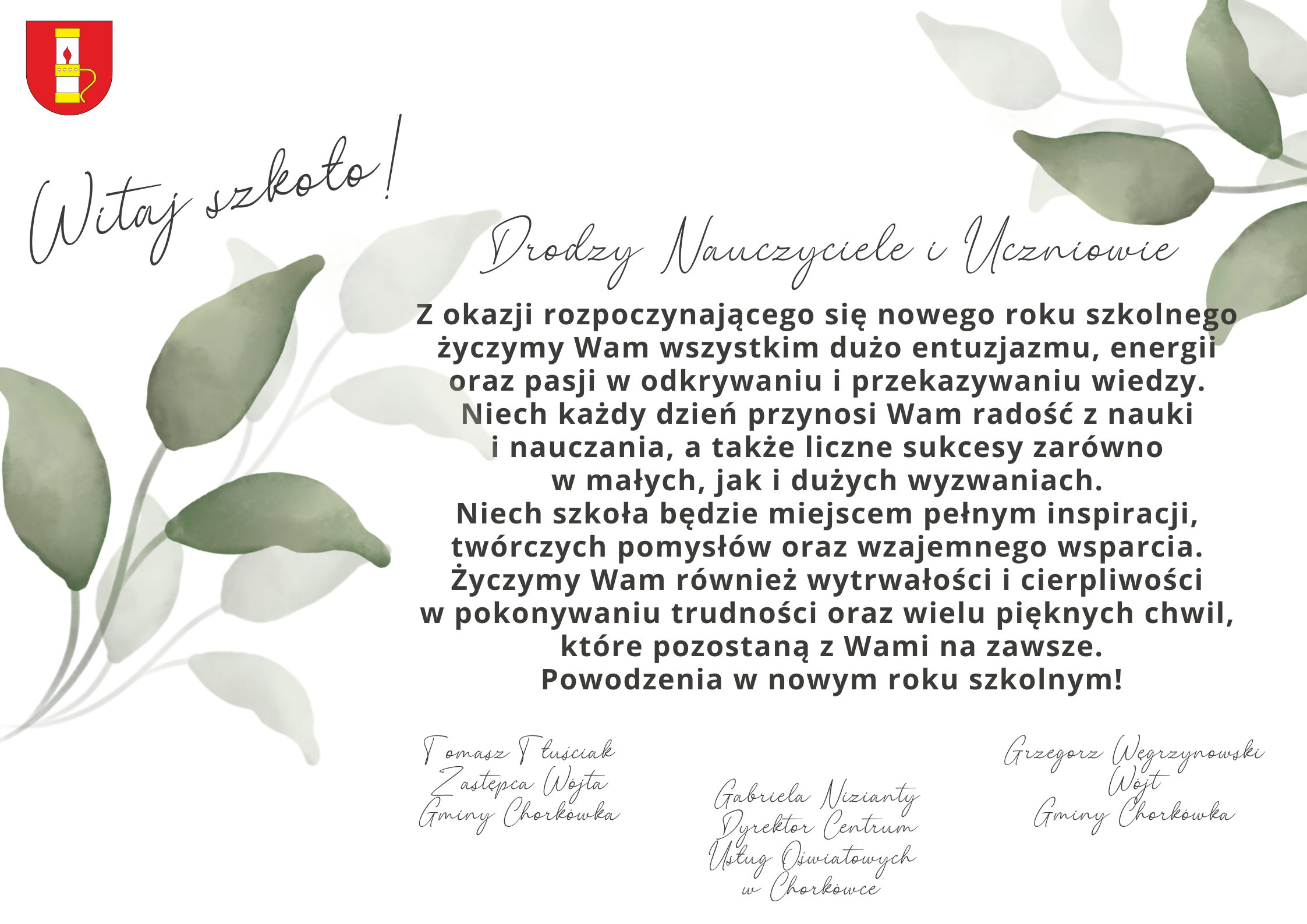 Życzenia z&nbsp;okazji rozpoczynającego się roku szkolnego 